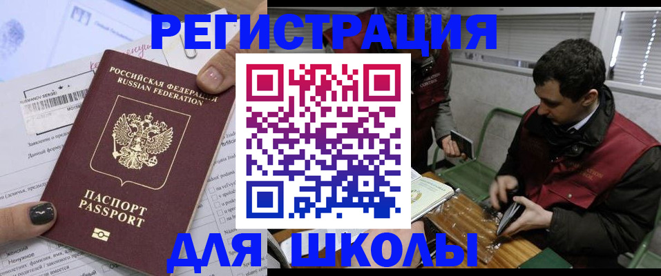 временная регистрация в квартире в Самаре